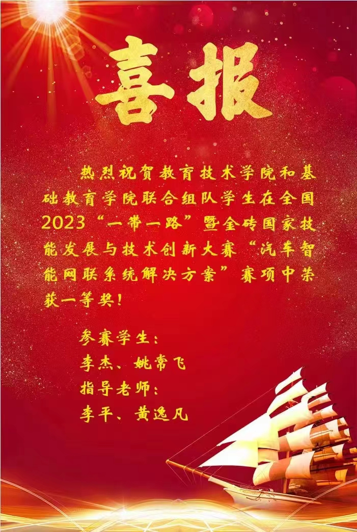 微信图片_202310231014581.jpg