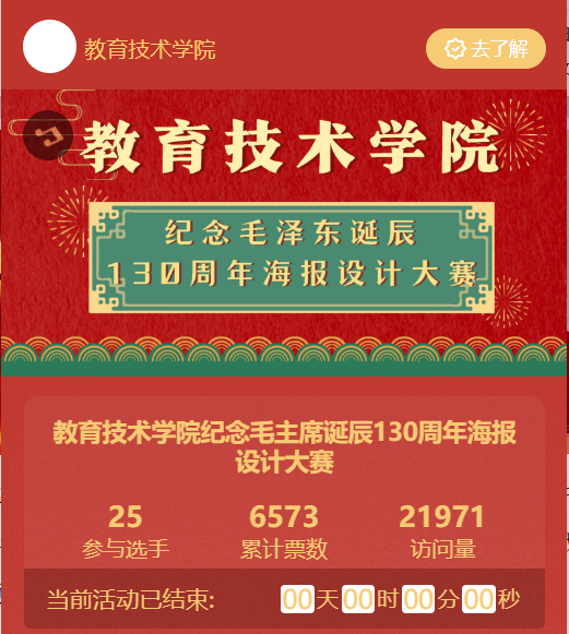 1703643745411.png