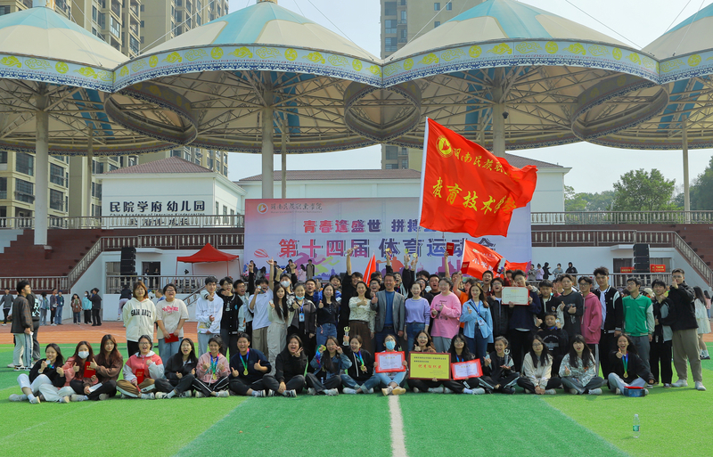 4a737e6bd6df59bc8302bc8631350a6_wps图片.jpg