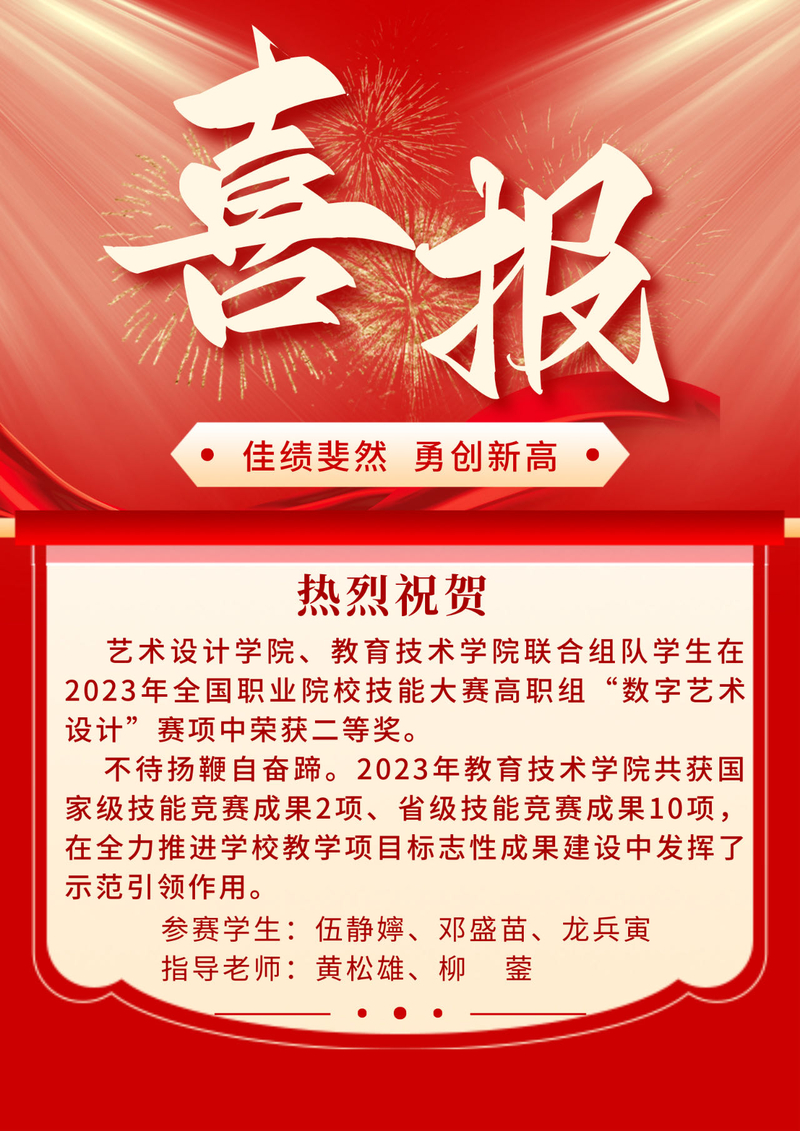 微信图片_20230927222658.jpg