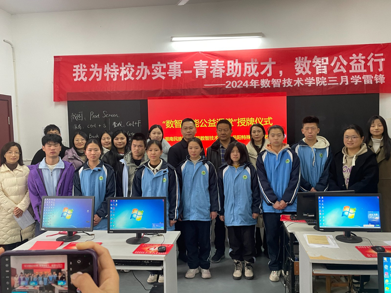 微信图片_20240306152619.jpg