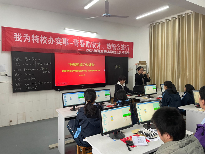 微信图片_20240306152531.jpg