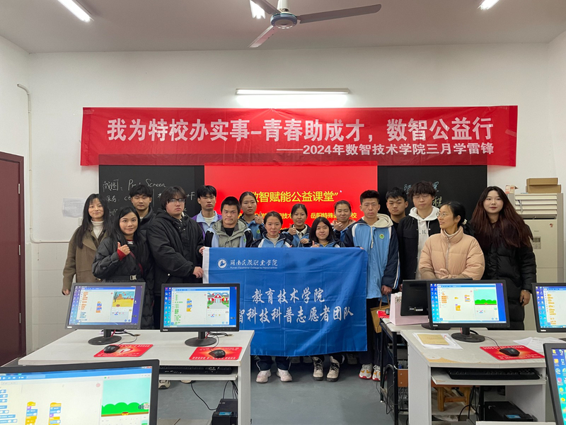微信图片_20240306152806.jpg